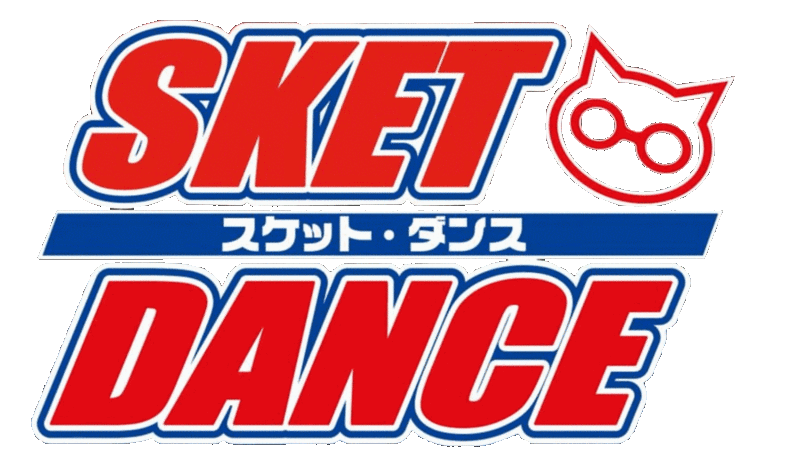 SKET DANCE Sket_d10