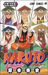 Capa do Volume 49 Naruto14