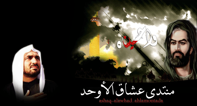 مًنْـِِّتُِِّْدًٍى عًٍشًِْـِِّآقٌٍ آلآوٍحٍّـِِّـِِّـِِّدًٍ