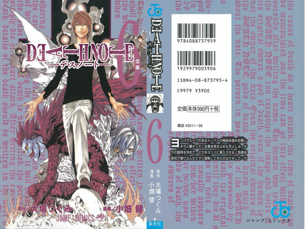 Death Note Manga completo Death_16