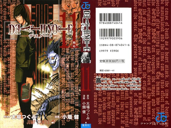 Death Note Manga completo Death_21