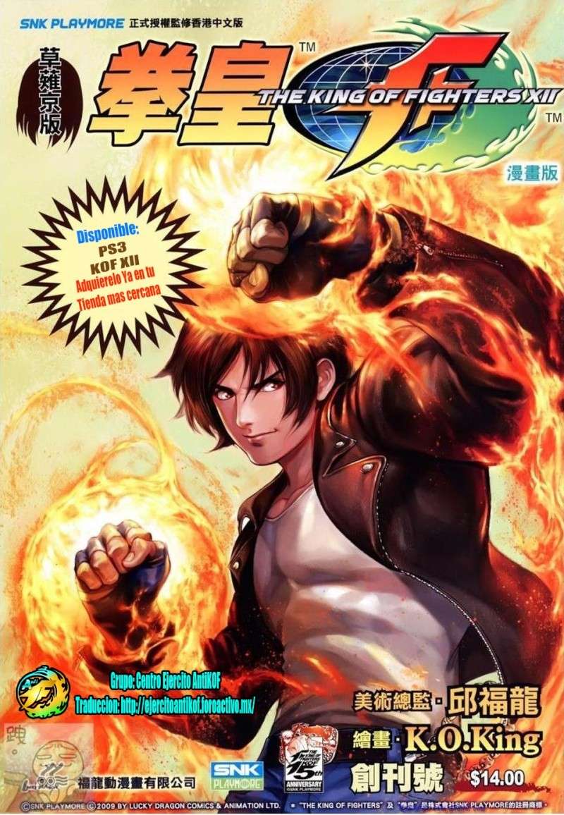 The King of Fighters XII - Comic en Español 00110