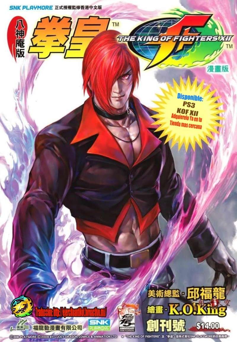 The King of Fighters XII - Comic en Español 00210