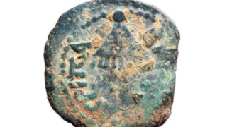 Encontrada em Israel moeda com o nome do "Rei Agripa" (Atos 26:2) Resize11