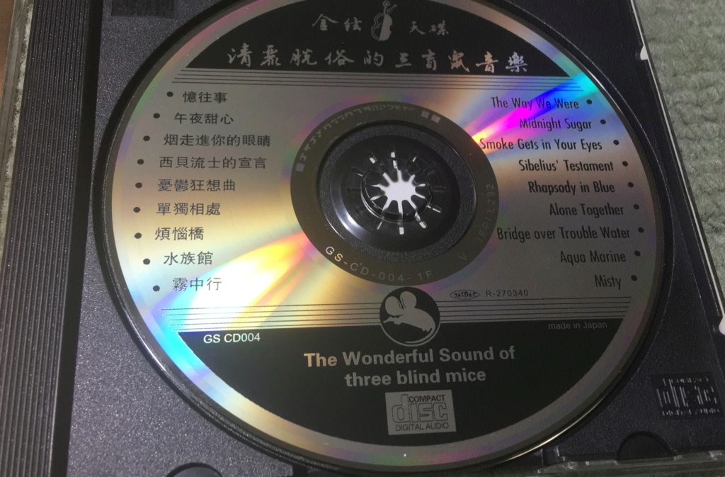 The Wonderful Sound Of Three Blind Mice CD NOS Made in Japan ( sold ) Tbm_cd13