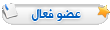 ...::|عضو فعال|::... ...::|عضو فعال|::...