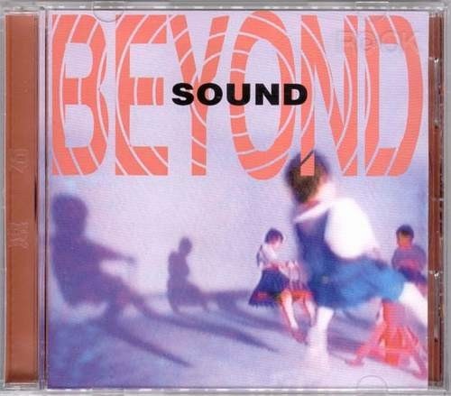 1995年6月 Sound Untitl12