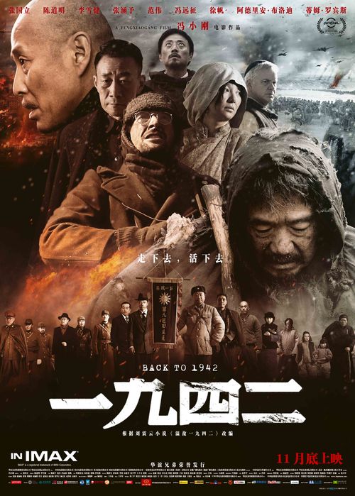 一九四二/温故一九四二[冯小刚导演力作] Back to 1942 2012 BluRay 1080p DTS 10.8G Mb2t412