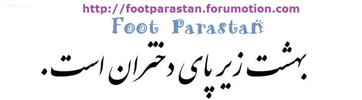 Foot Parastan