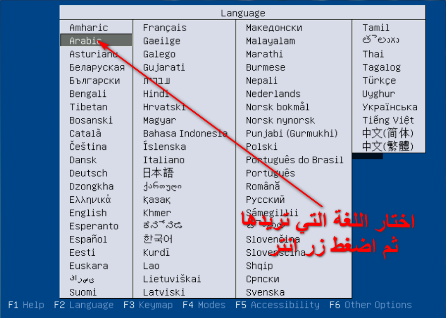 التوزيعة الرائعة للنظام التشغيل لوبونتو. lubuntu 19.04 64.bit باحدث اصدراته وكل اللغات ومن ضمنها العربية 1164