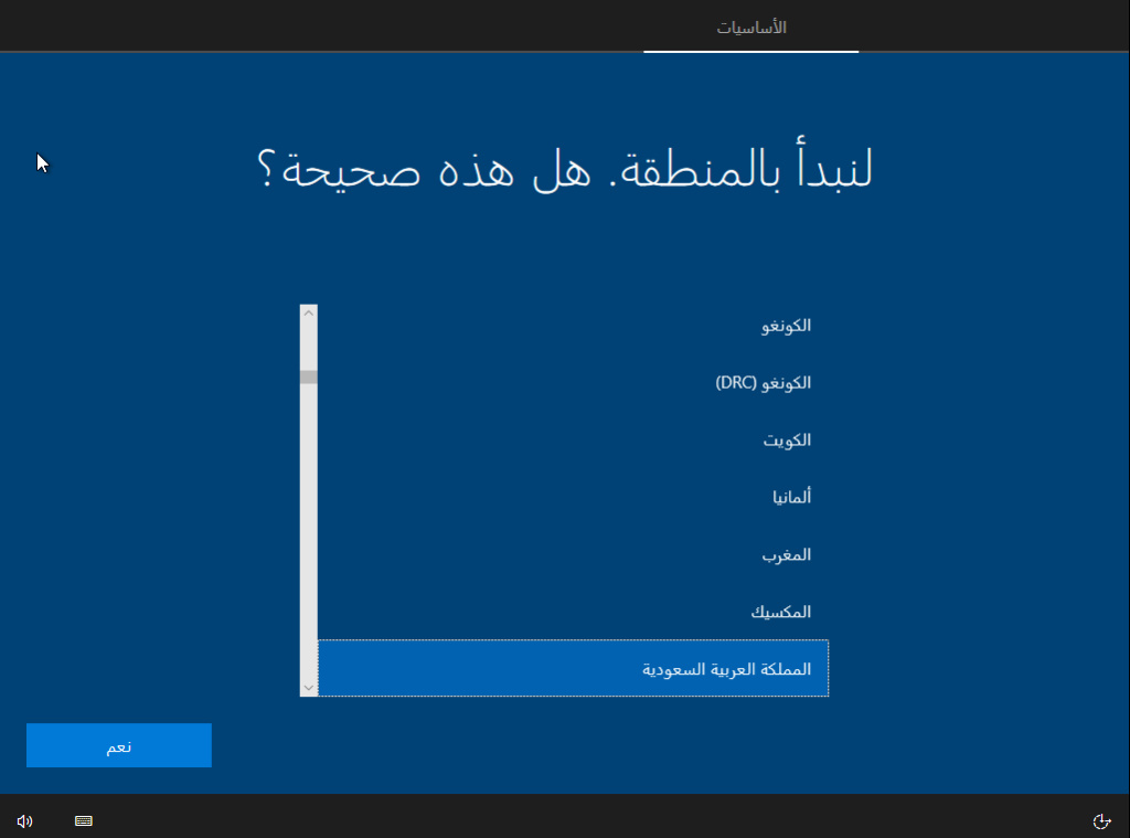 افضل اسطوانات ويندوز 10 بالإصدار الجديد والمعد خصيصا للمستخدم العربى WindoWs 10 19H1 AIO 8IN1.2019.AR.EN.64.BIT 3.64 GB  1216