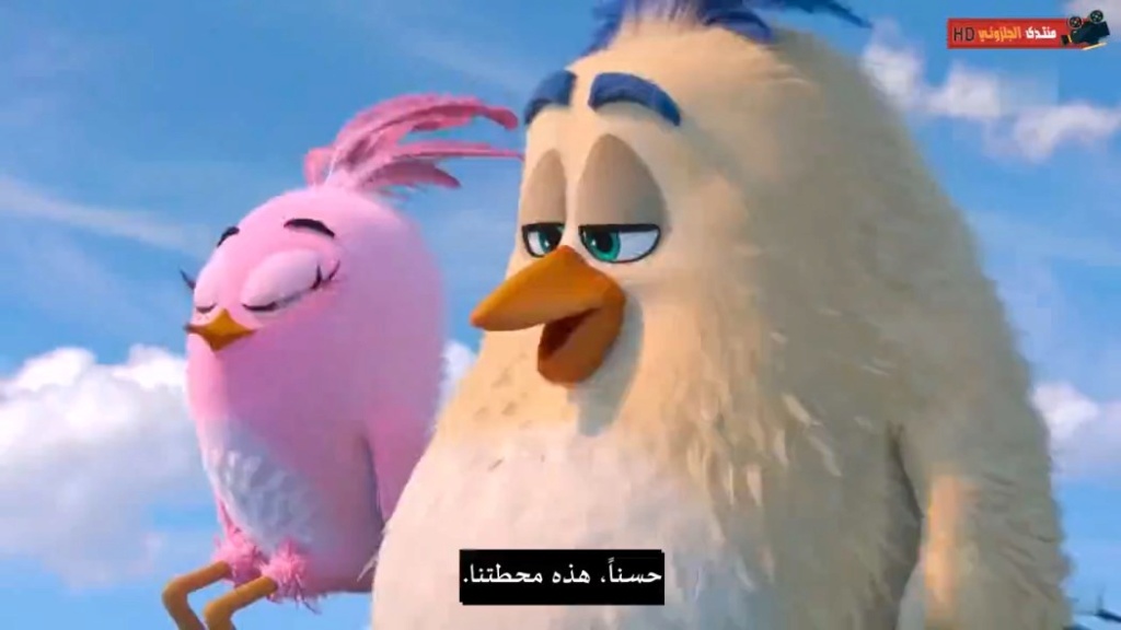 حصريا فيلم الاينمي والمغامرة والكوميدي المنتظر The Angry Birds Movie 2.2019.720p.HC.HDRip مترجم بنسخة الاتش دي المسربة 1404