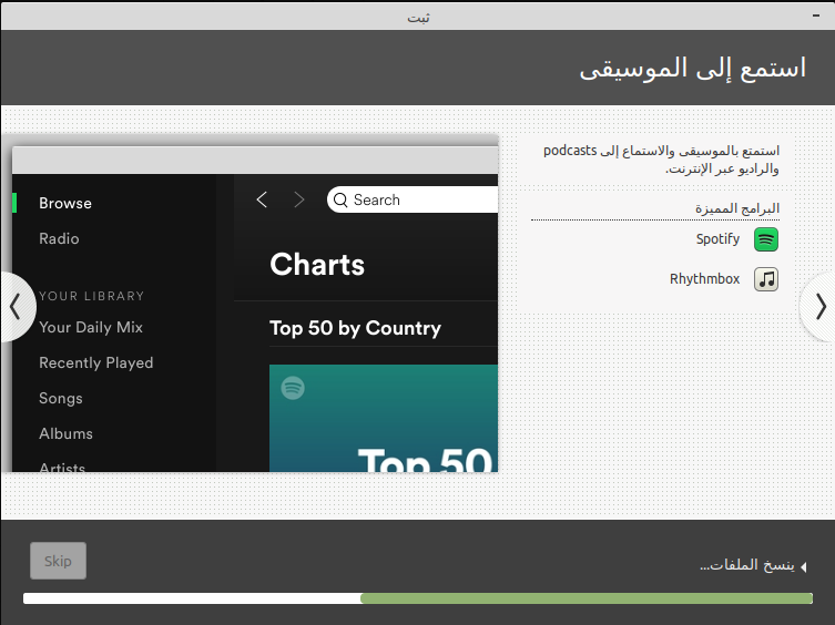 التوزيعة الرائعة من نظام التشغيل لينكس مينت Linux Mint 19.3 .32 X 64.bit 1.85 GB 32 BIT . OR 1.86 GB 64 BIT باحدث اصدراته وكل اللغات والعربية 1524