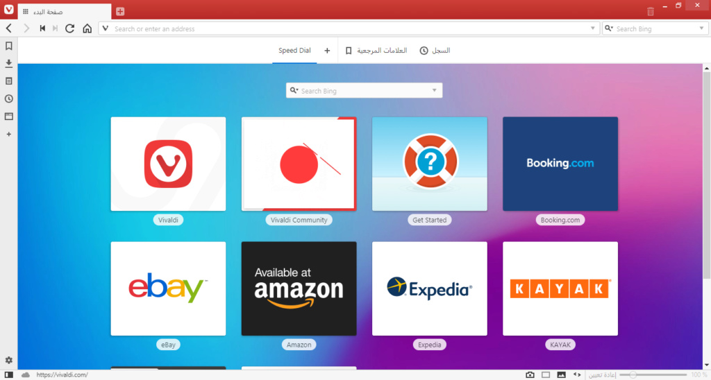 حصريا المتصفح القادم بقوة Vivaldi 2.3.1440.57 Final 32X64 BIT باحدث اصدراته 177