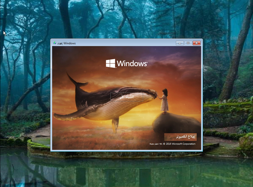 النسخة المخففة السريعة Windows 10 Mini 3x1 Ar-En-Fr Build 14393 : بعدة لغات 3237
