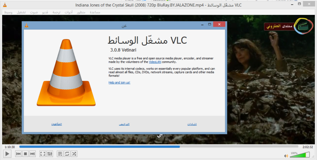 برنامج الملتميديا الرائع VLC Media Player 3.0.8 32x64 bit باحدث اصدراته 4107