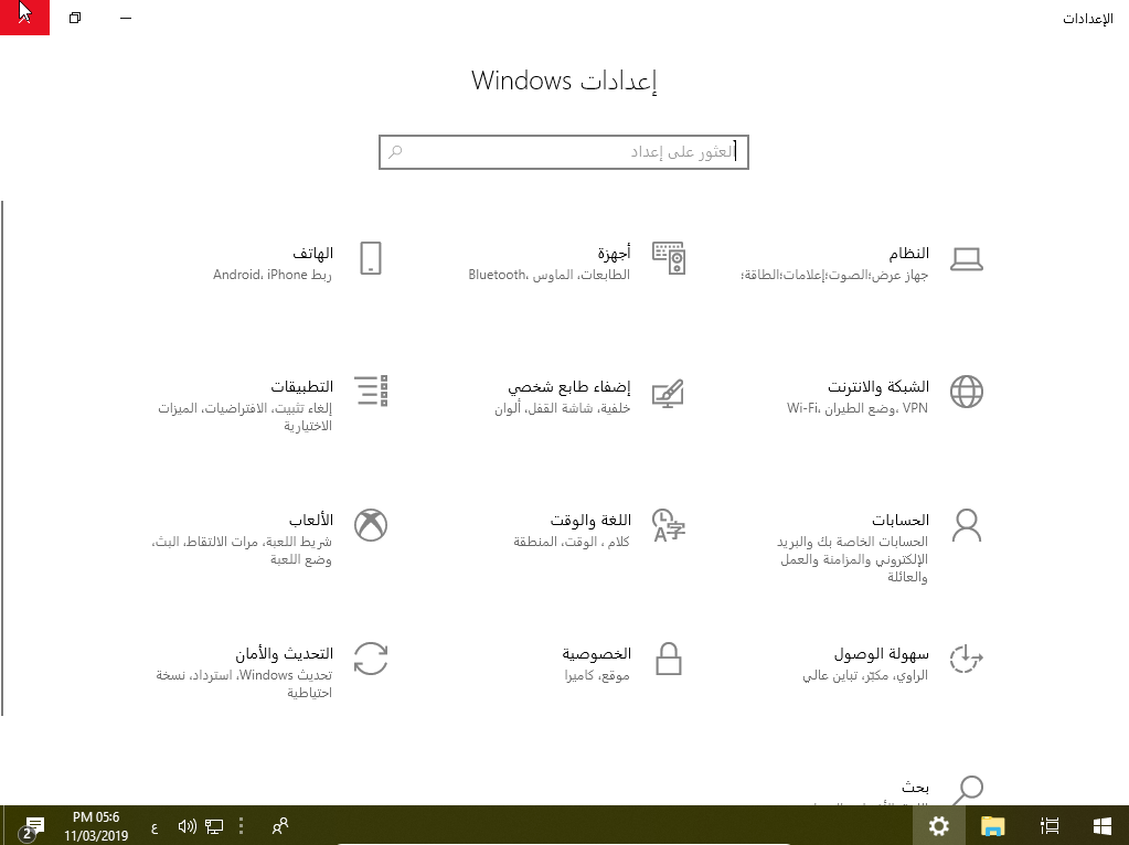 الويندوز الرائع والمعدل باحترافية بعدة لغات Windows 10 Greenbox OS  Rs5 Pro X64 2.85 على عدة روابط 445