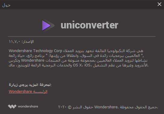 البرنامج الرائع للتحويل صيغ الفيديو Wondershare UniConverter 11.7.0.3 Portable باحدث اصدراته ونسخة محمولة مفعلة 486