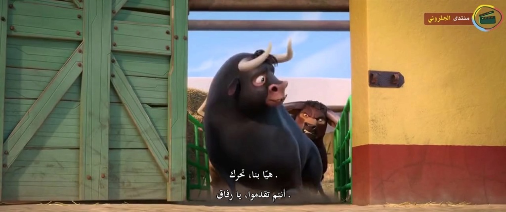 فيلم الاينمي والمغامرة والكوميدي الرائع Ferdinand (2017) 720p BluRay مترجم بنسخة البلوري 6445