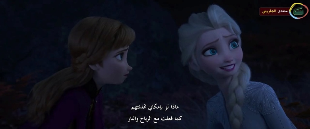فيلم الاينمي والمغامرة والكوميدي الرائع Frozen II (2019) 720p BluRay مترجم بنسخة البلوري 8448