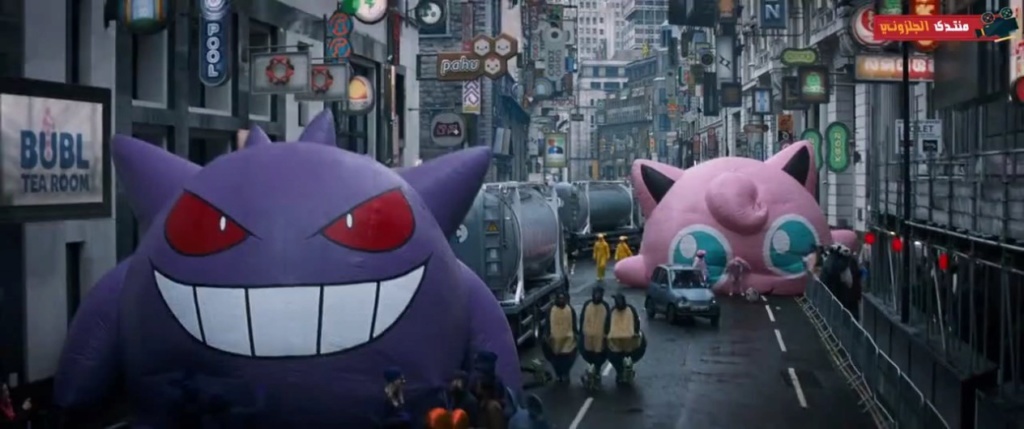 حصريا فيلم الاكشن والمغامرة والكوميدي المنتظر Pokemon Detective Pikachu (2019) 720p BluRay مترجم بنسخة البلوري 9193