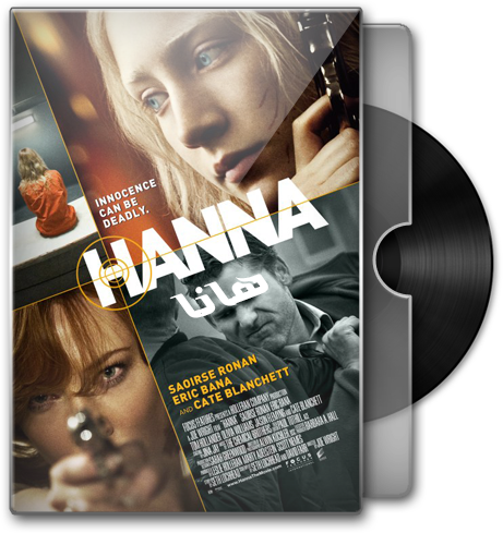 فيلم الاكشن والدراما والاثارة الرائع Hanna (2011) 720p BluRay مترجم بنسخة البلوري A16