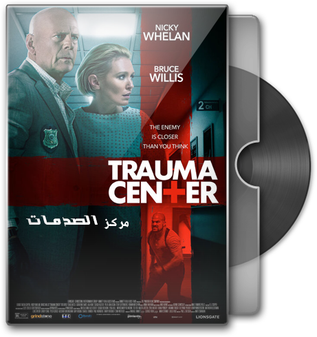 فيلم الاكشن والاثارة الرائع Trauma Center (2019) 720p BluRay مترجم بنسخة البلوري Aa_aca10