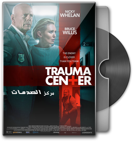 حصريا فيلم الاكشن والاثارة الرائع Trauma Center (2019) 720p.WEB-DL مترجم بنسخة الويب ديل Aa_aca10