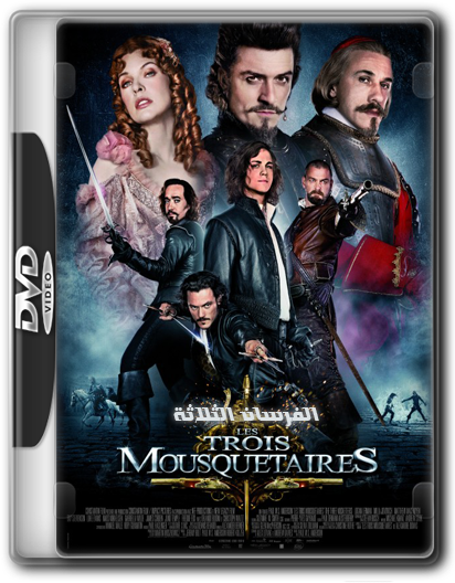 فيلم الاكشن والمغامرة والتاريخي الرائع The Three Musketeers (2011) 720p BluRay مترجم بنسخة البلوري Aaa_ao10