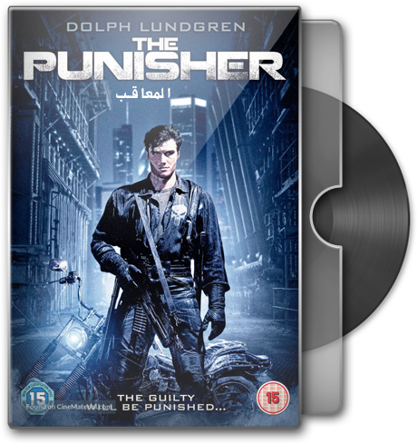 فيلم الاكشن والجريمة الاكثر من رائع The Punisher 1989 720p BluRay مترجم بنسخة البلوري Aaao10