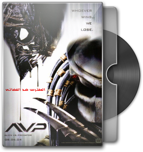 فيلم الاكشن والمغامرة والرعب الاكثر من رائع Alien vs. Predator (2004) 720p BluRay مترجم بنسخة البلوري Aaao_c10