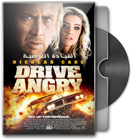 اعادة الرفع للفيلم الاكشن والفنتازي والاثارة الرائع Drive Angry (2011) 720p BluRay مترجم بنسخة البلوري Aaoco_10