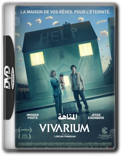 فيلم الكوميدي والرعب والغموض الرائع Vivarium (2020) 720p WEB-DL مترجم بنسخة الويب ديل Aaoo10