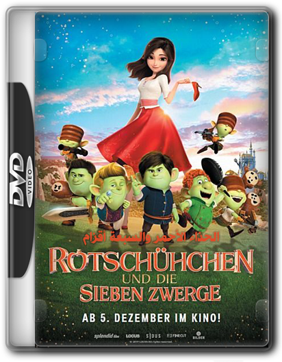 فيلم الاينمي والاكشن والمغامرة الرائع Red Shoes and the Seven Dwarfs (2020) 720p WEB-DL مترجم بنسخة الويب ديل Aye_ae10