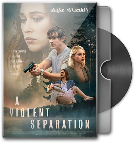 فيلم الجريمة والاثارة الجميل A Violent Separation (2019) 720p.WEB-DL مترجم بنسخة الويب ديل Iaaa_a10