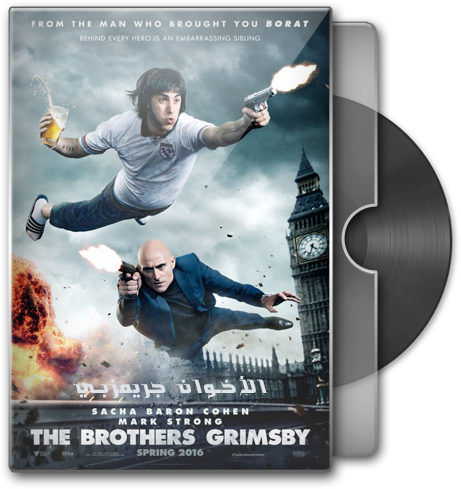 اعادة الرفع للفيلم الاكشن والمغامرة والكوميدي الرائع The Brothers Grimsby (2016) 720p BluRay مترجم بنسخة البلوري Jalaz141