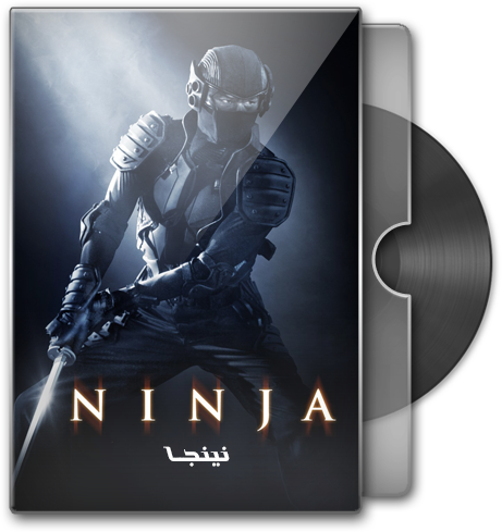 فيلم الاكشن والجريمة والدراما الجميل Ninja (2009) 720p BluRay مترجم بنسخة البلوري Jalaz149