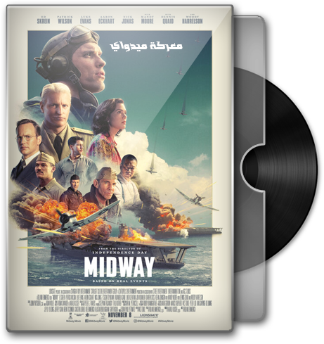 فيلم الاكشن والدراما والتاريخي الجميل Midway 2019 720p HDRip مترجم بنسخة الاتش دي Jalaz164