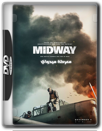 فيلم الاكشن والدراما والتاريخي الرائع Midway (2019) 720p WEB-DL مترجم بنسخة الويب ديل Jalaz201