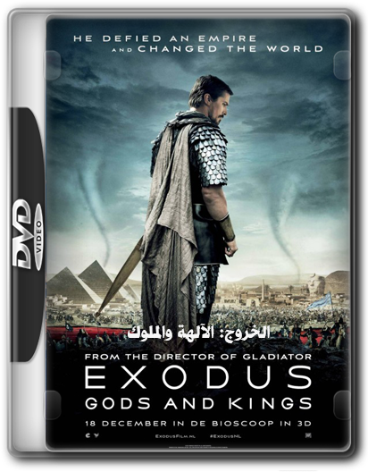 فيلم الاكشن والدراما والفنتازي الرائع Exodus Gods and Kings 2014 720p BluRay مترجم بنسخة البلوري Jalaz236