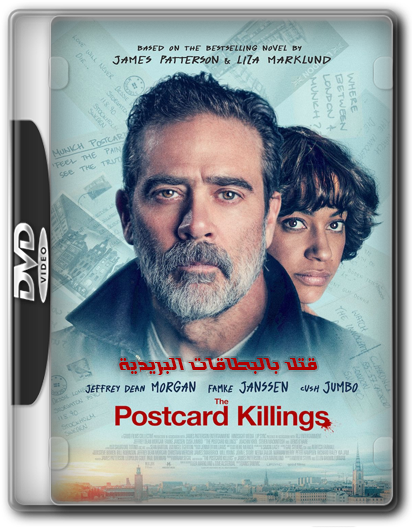 فيلم الحريمة والدراما والغموض الجميل The Postcard Killings (2020) 720p BluRay مترجم بنسخة البلوري Jalaz245