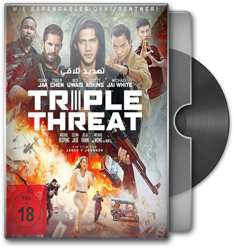 حصريا فيلم الاكشن والاثارة الرائع Triple Threat (2019) 720p BluRay مترجم بنسخة البلوري Jalazo45
