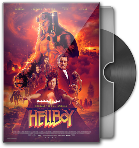 حصريا فيلم الاكشن والمغامرة والفنتازي المنتظر Hellboy (2019) 720p HC HDRip مترجم بنسخة الاتش دي المسربة Jalazo51