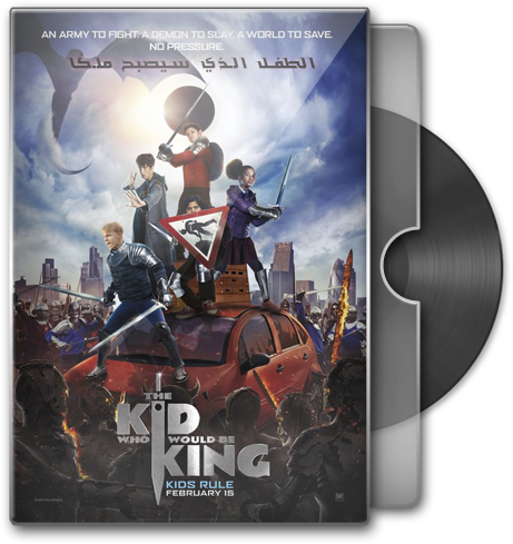 فيلم الاكشن والمغامرة والعائلي الرائع The Kid Who Would Be King (2019) 720p BluRay مترجم بنسخة البلوري Jalazo78