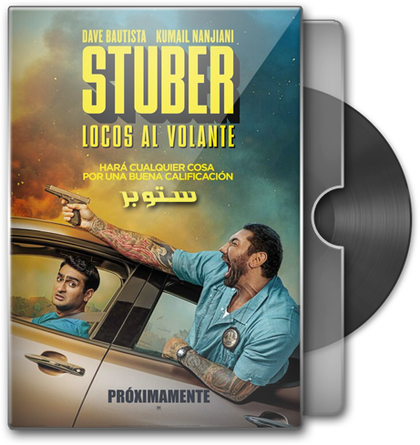 حصريا فيلم الاكشن والكوميدي والجريمة الرائع Stuber (2019) 720p BluRay مترجم بنسخة البلوري Oio10