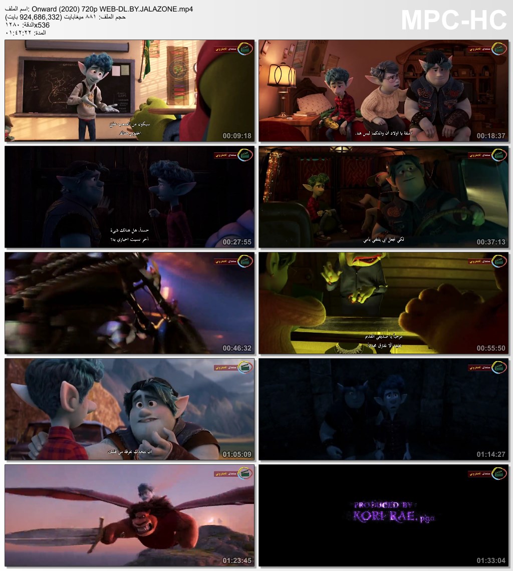فيلم الاينمي والمغامرة والكوميدي الاكثر من رائع Onward (2020) 720p WEB-DL مترجم بنسخة الويب ديل Onward10