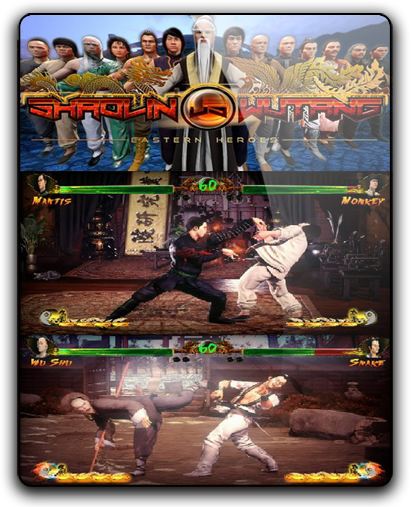 حصريا لعبة الاكشن والقتال الاكثر من رائعة Shaolin vs Wutang 2018 Excellence Repack  2.74 GB بنسخة ريباك Ssss10
