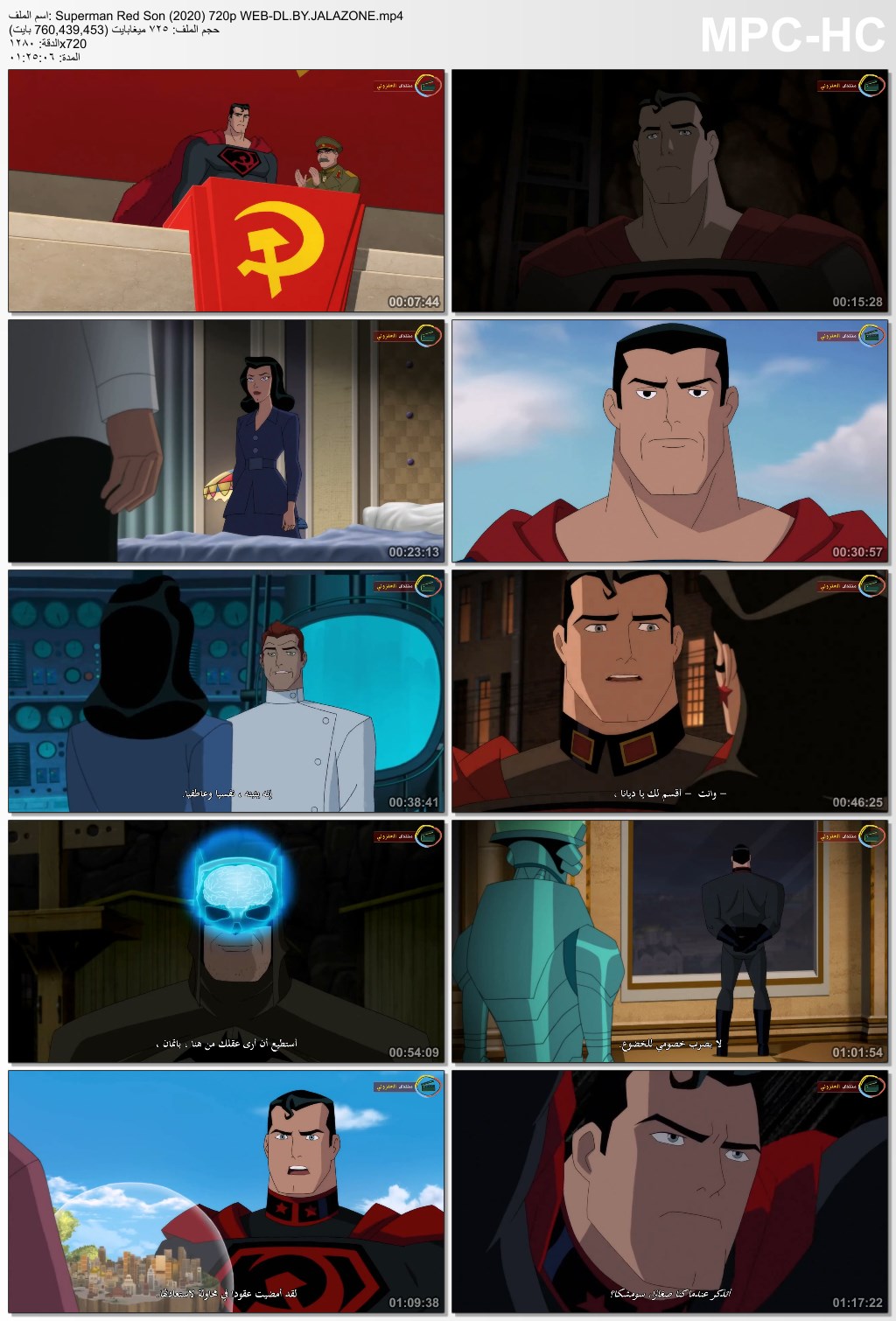 فيلم الاينمي الاكثر من رائع Superman Red Son (2020) 720p WEB-DL مترجم بنسخة الويب ديل Superm11