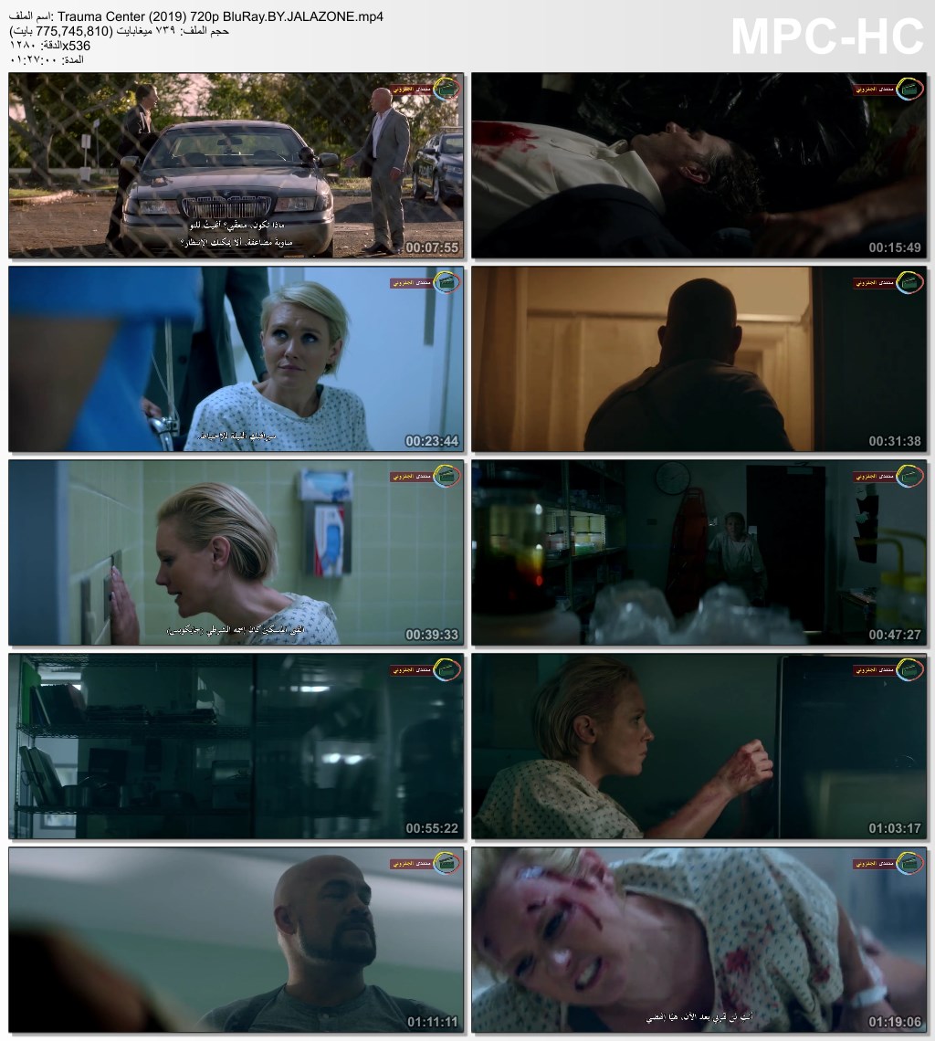 فيلم الاكشن والاثارة الرائع Trauma Center (2019) 720p BluRay مترجم بنسخة البلوري Trauma11