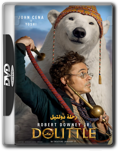 فيلم الاكشن والمغامرة والكوميدي الرائع Dolittle (2020) 720p WEB-DL مترجم بنسخة الويب ديل Yao_ci10